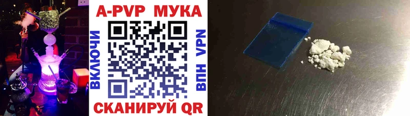 Alpha-PVP мука  Лосино-Петровский 