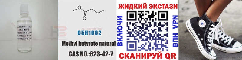 где купить наркотик MEGA вход Бутират оксибутират Лосино-Петровский