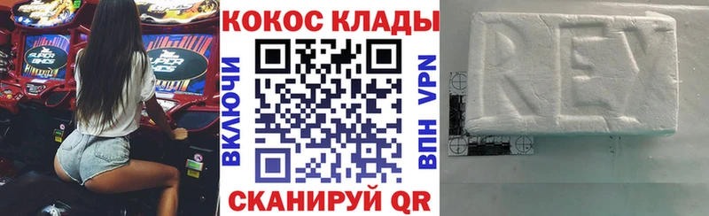 КОКАИН VHQ  MEGA как войти  shop телеграм  Лосино-Петровский 