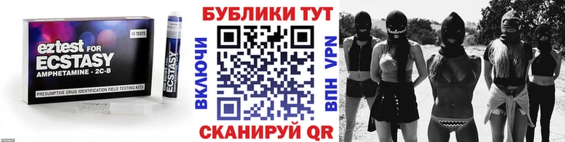 Ecstasy 280мг  kraken ссылки  Лосино-Петровский  где продают наркотики 