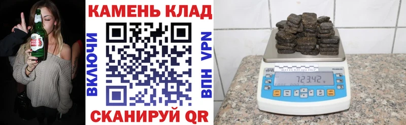 купить закладку  Лосино-Петровский  ГАШ Cannabis 