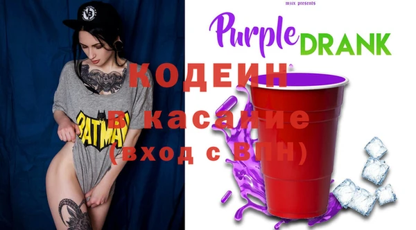 стафф Краснотурьинск