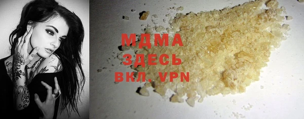 MESCALINE Краснослободск