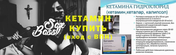 стафф Краснотурьинск