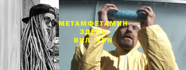 MESCALINE Краснослободск