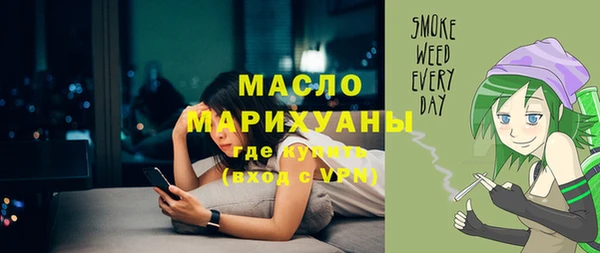 стафф Краснотурьинск