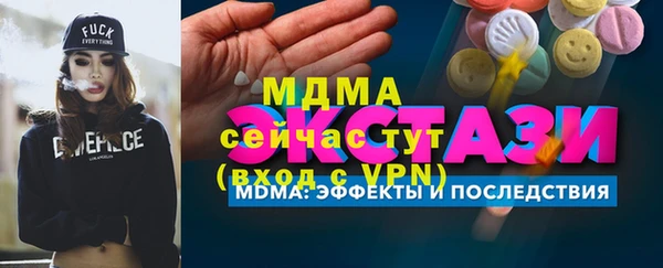 МДПВ Красноперекопск