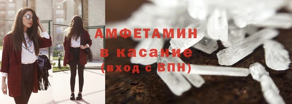 стафф Краснотурьинск