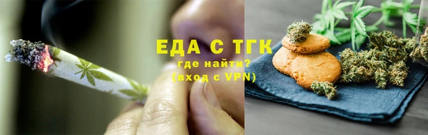 MESCALINE Краснослободск