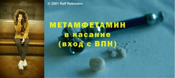 MESCALINE Краснослободск