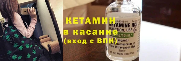 стафф Краснотурьинск