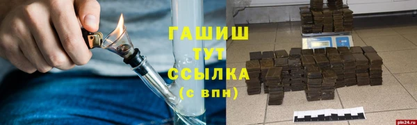 MESCALINE Краснослободск