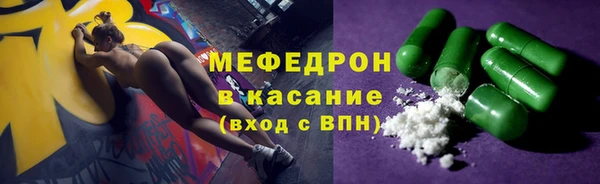 МДПВ Красноперекопск
