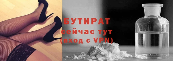 MESCALINE Краснослободск