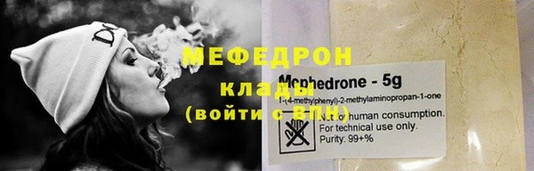 МДПВ Красноперекопск