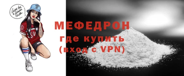 стафф Краснотурьинск
