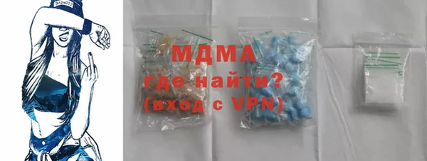 MESCALINE Краснослободск