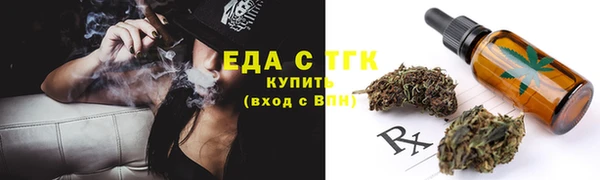 стафф Краснотурьинск