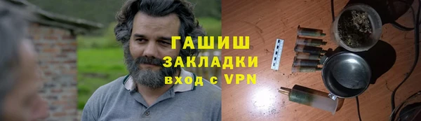 стафф Краснотурьинск