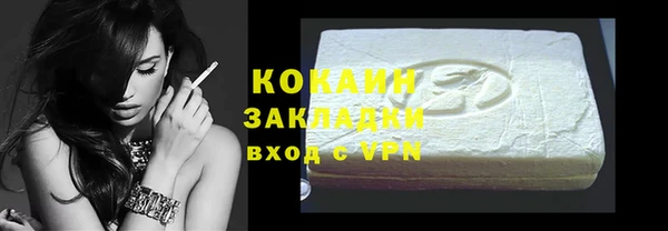 стафф Краснотурьинск