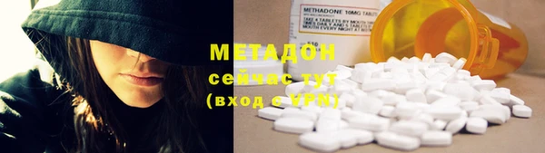стафф Краснотурьинск