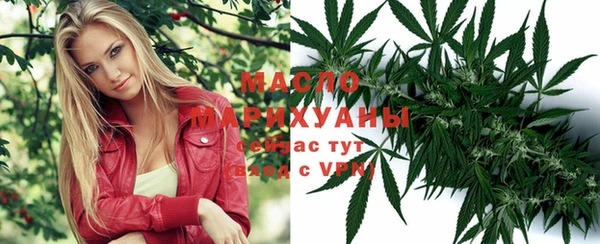 стафф Краснотурьинск