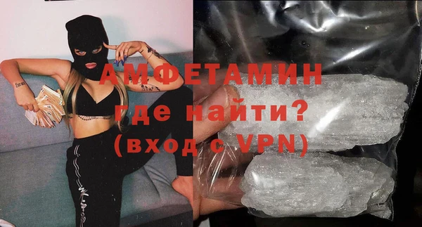 MESCALINE Краснослободск