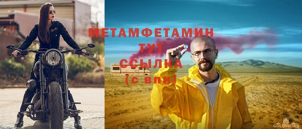 MESCALINE Краснослободск