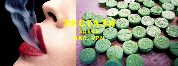 MESCALINE Краснослободск
