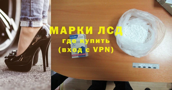 стафф Краснотурьинск