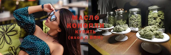 стафф Краснотурьинск