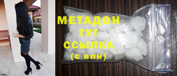 стафф Краснотурьинск