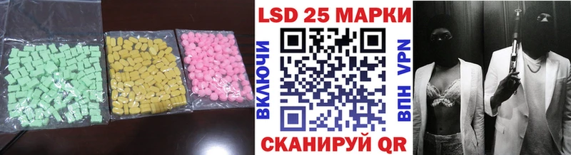 omg как войти  Лосино-Петровский  LSD-25 экстази ecstasy 