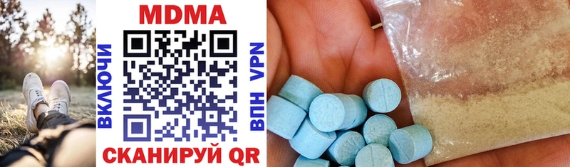 MDMA VHQ  наркотики  Лосино-Петровский 