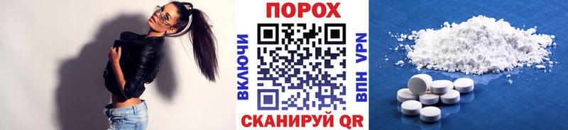 Первитин кристалл  Лосино-Петровский 