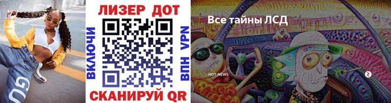 где купить наркоту  Лосино-Петровский  Наркотические марки 1,8мг 